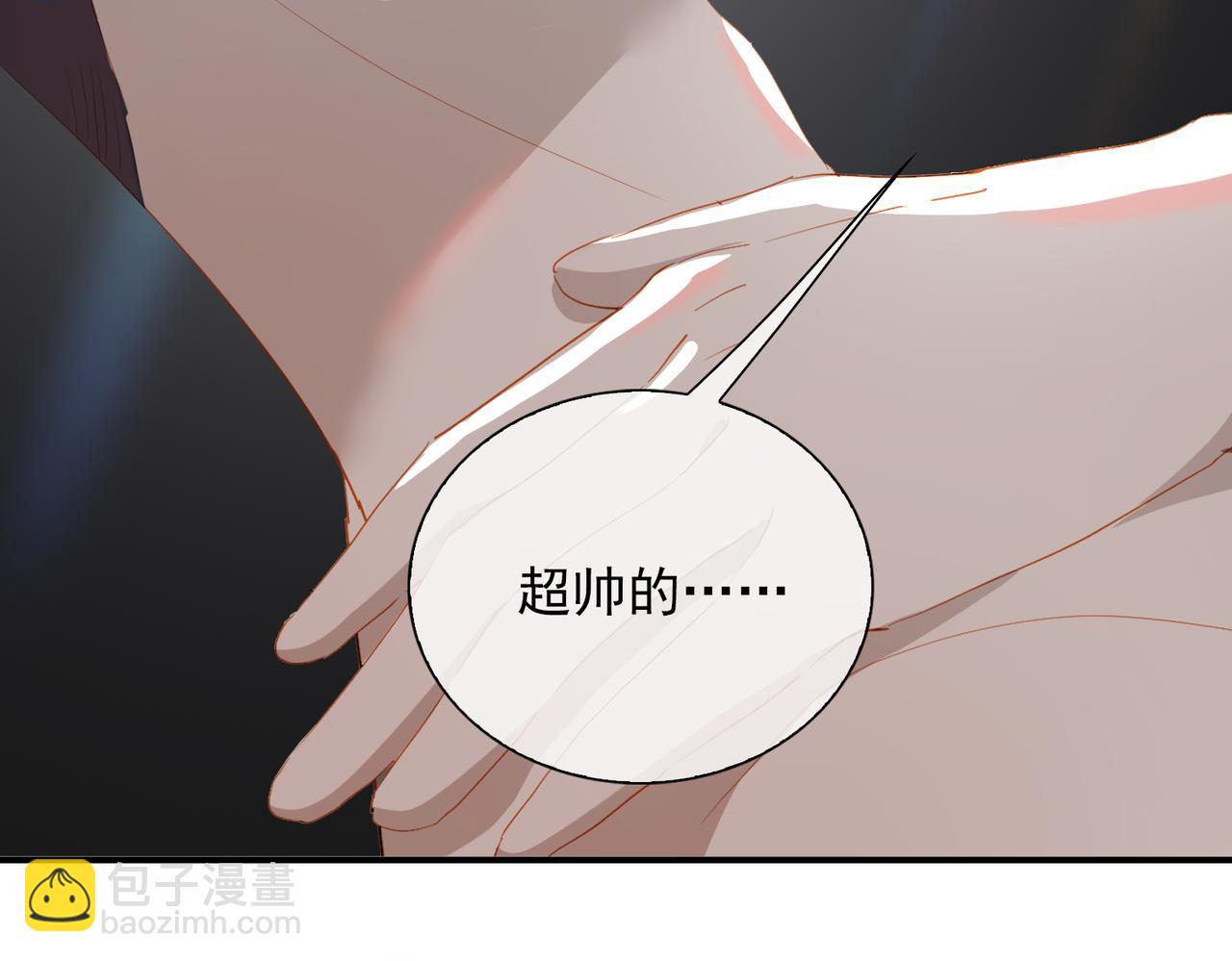 第23话  专属昵称(1/2)-第105话