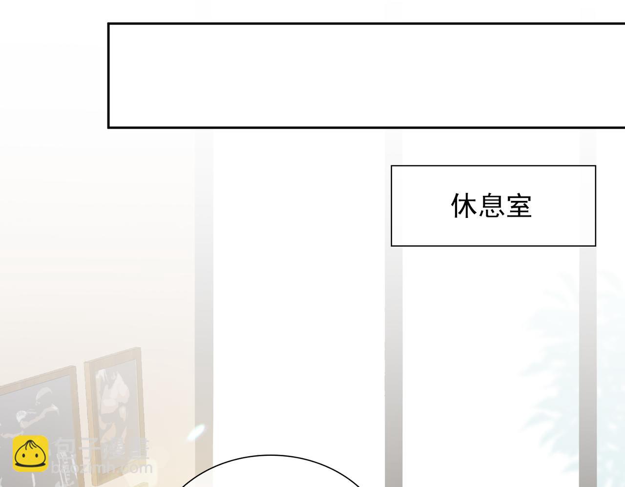 第23话  专属昵称(1/2)-第105话