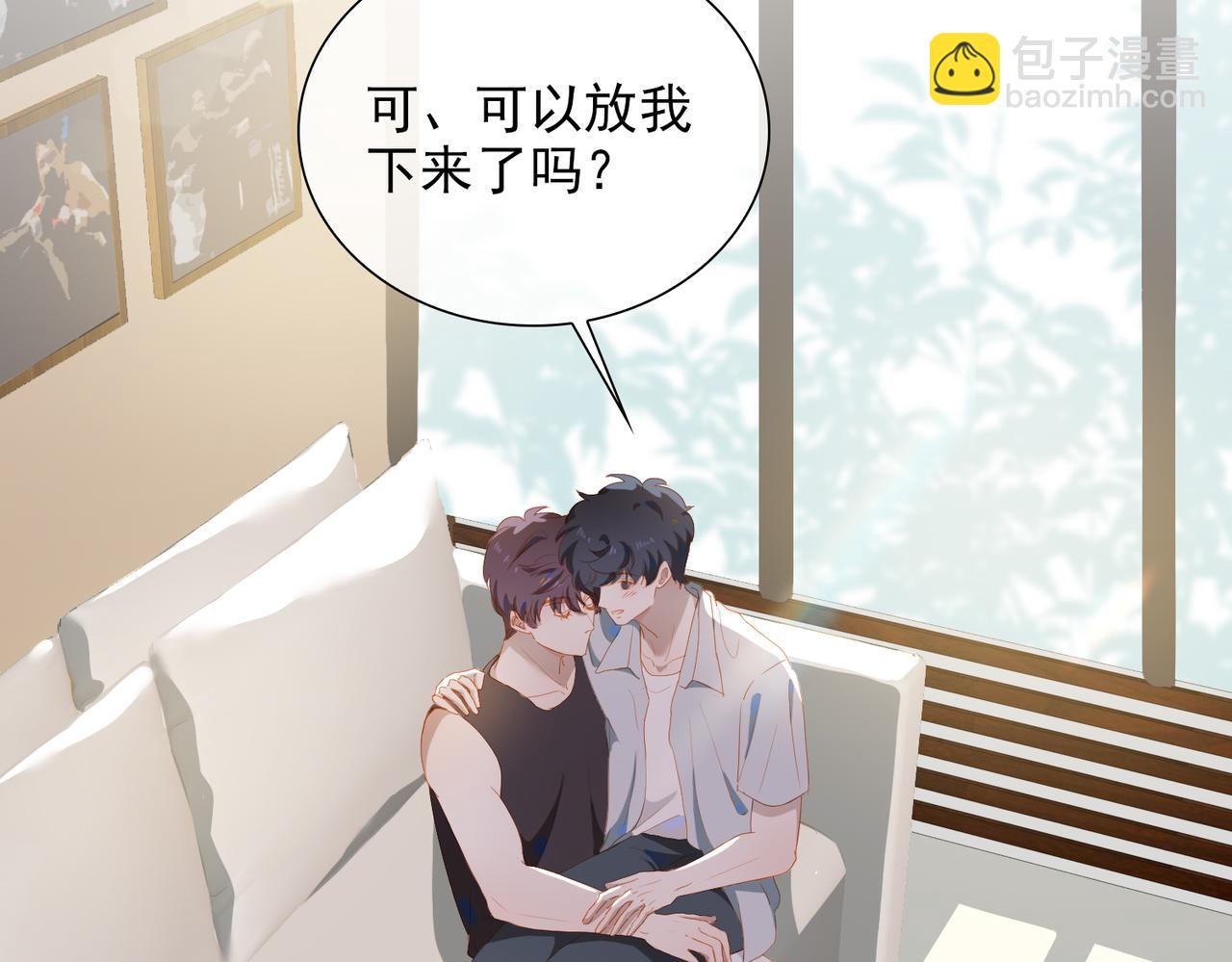 第23话  专属昵称(1/2)-第105话