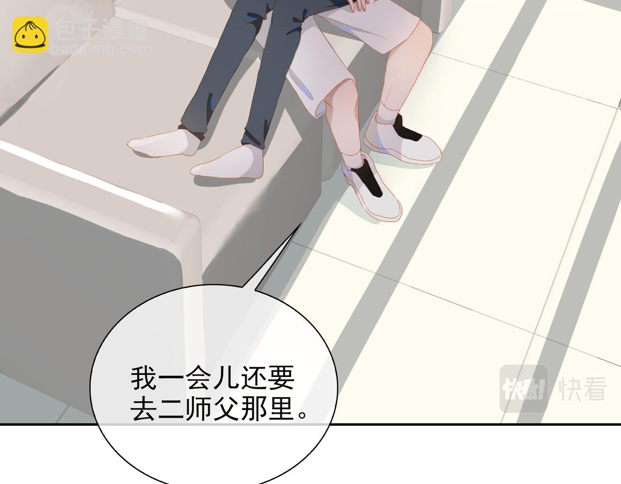 第23话  专属昵称(1/2)-第105话