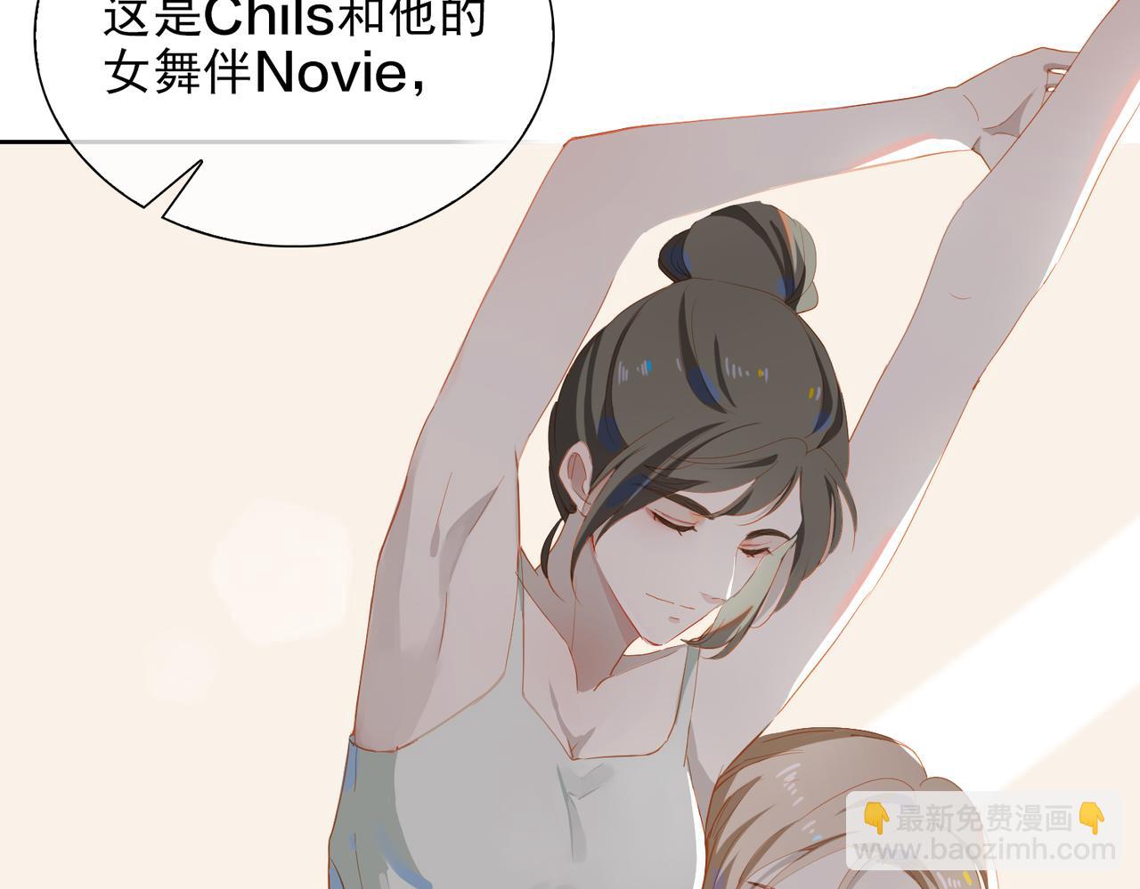 第23话  专属昵称(1/2)-第105话