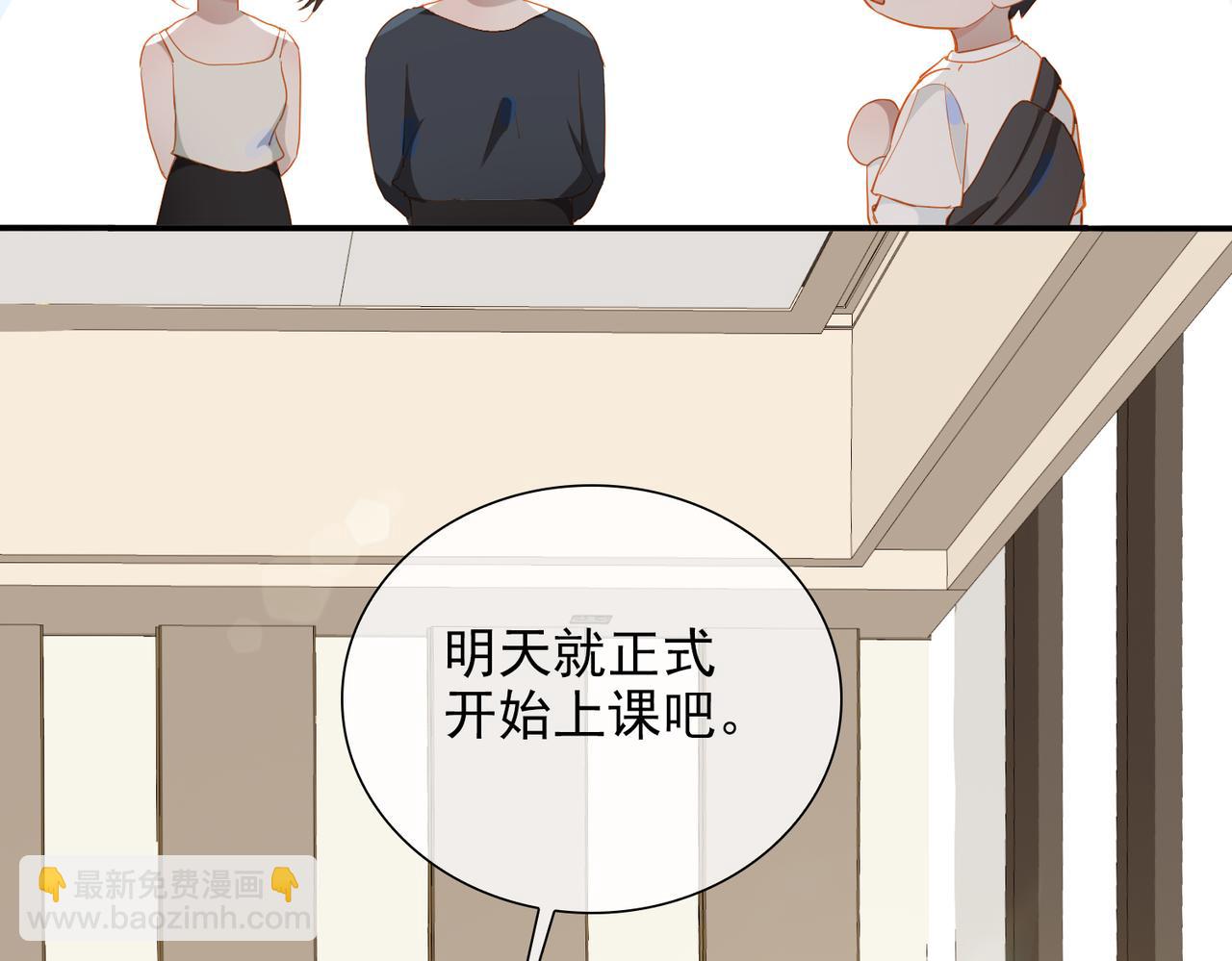 第23话  专属昵称(1/2)-第105话