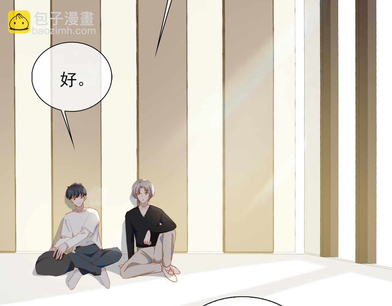 第23话  专属昵称(1/2)-第105话