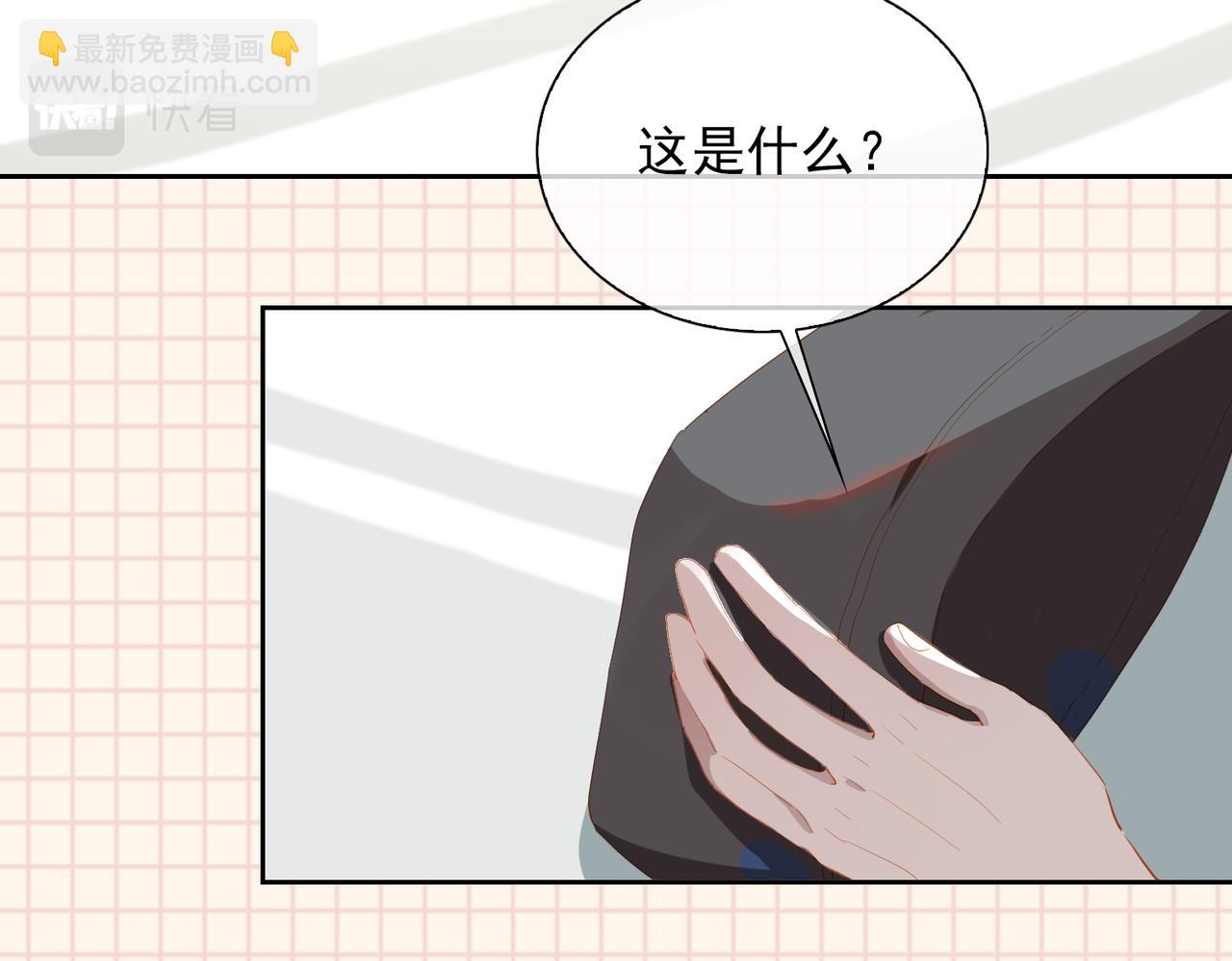 第23话  专属昵称(1/2)-第105话