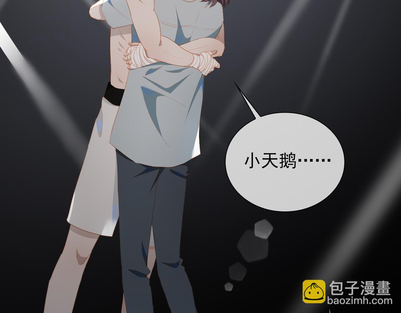 第23话  专属昵称(1/2)-第105话