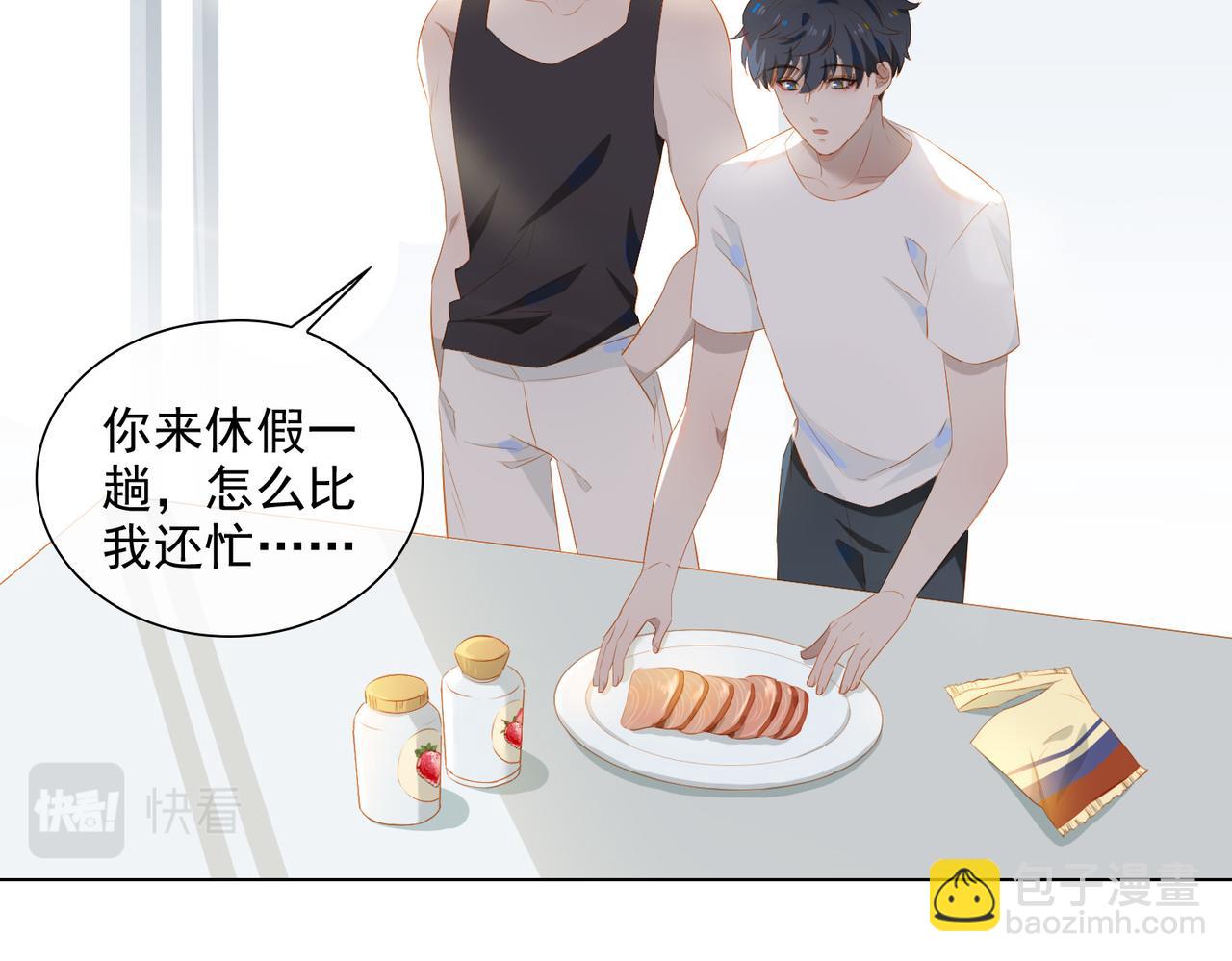 第25话  专属双人舞(1/2)-第107话
