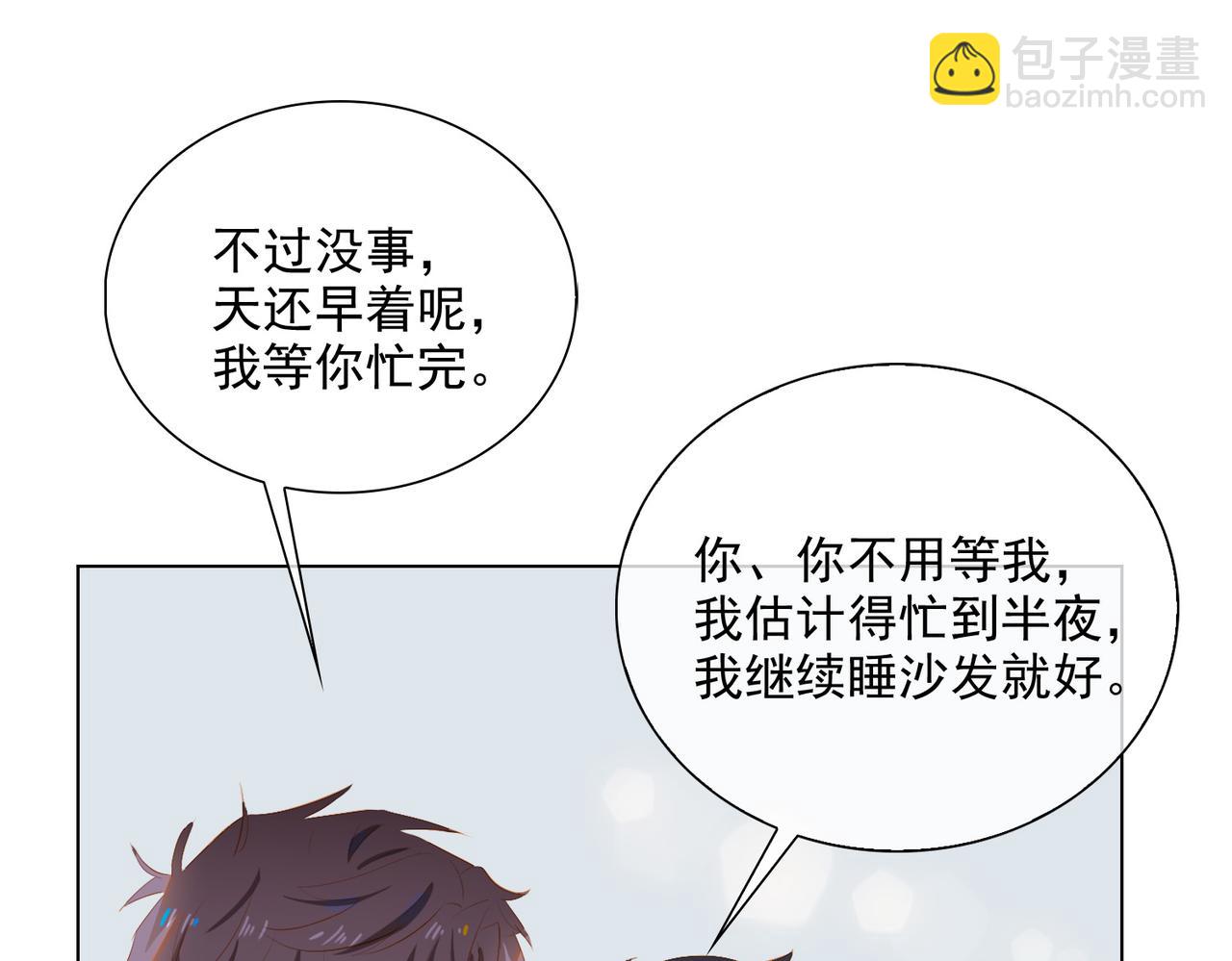 第25话  专属双人舞(1/2)-第107话