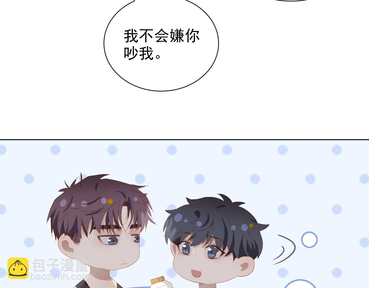 第25话  专属双人舞(1/2)-第107话