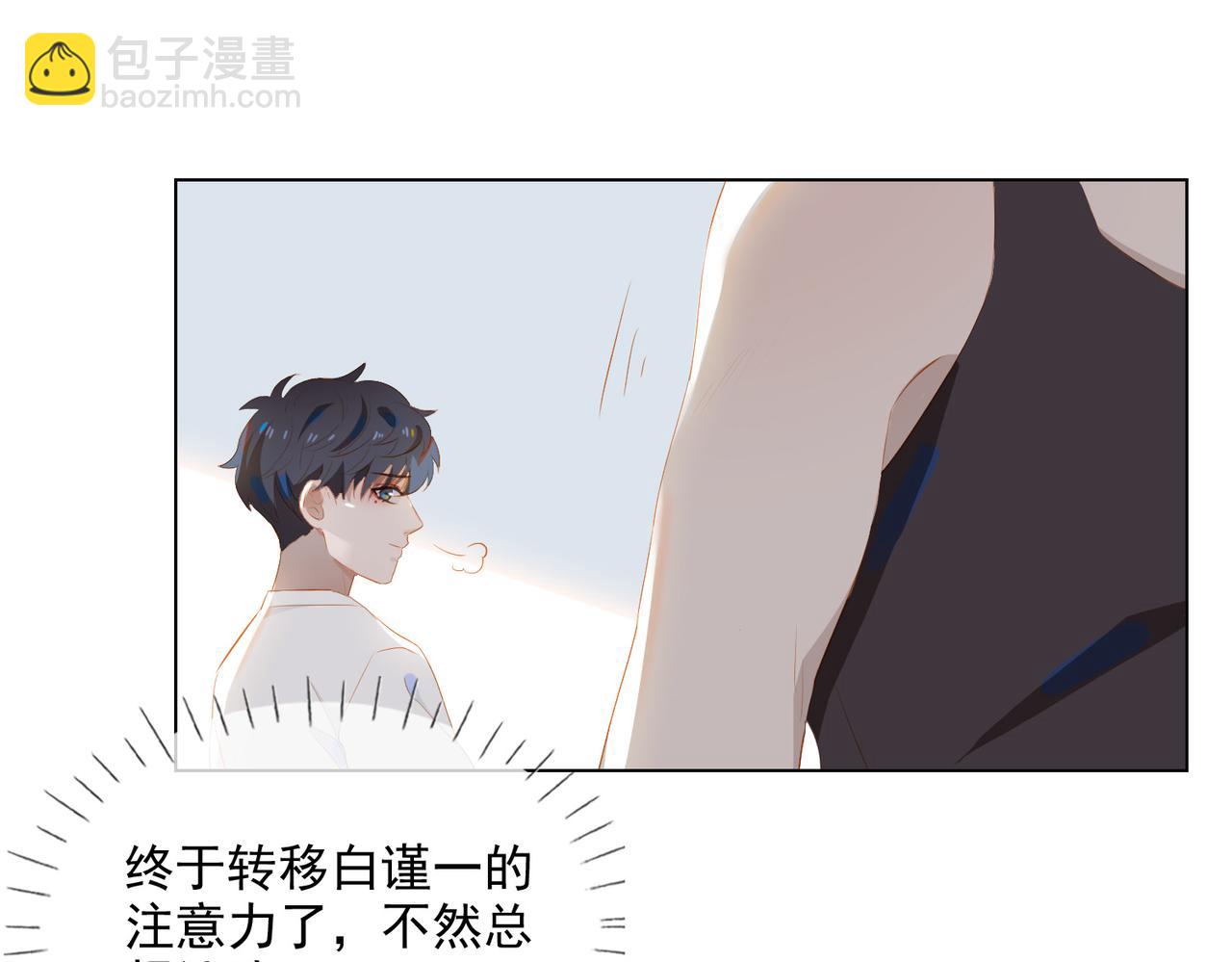 第25话  专属双人舞(1/2)-第107话