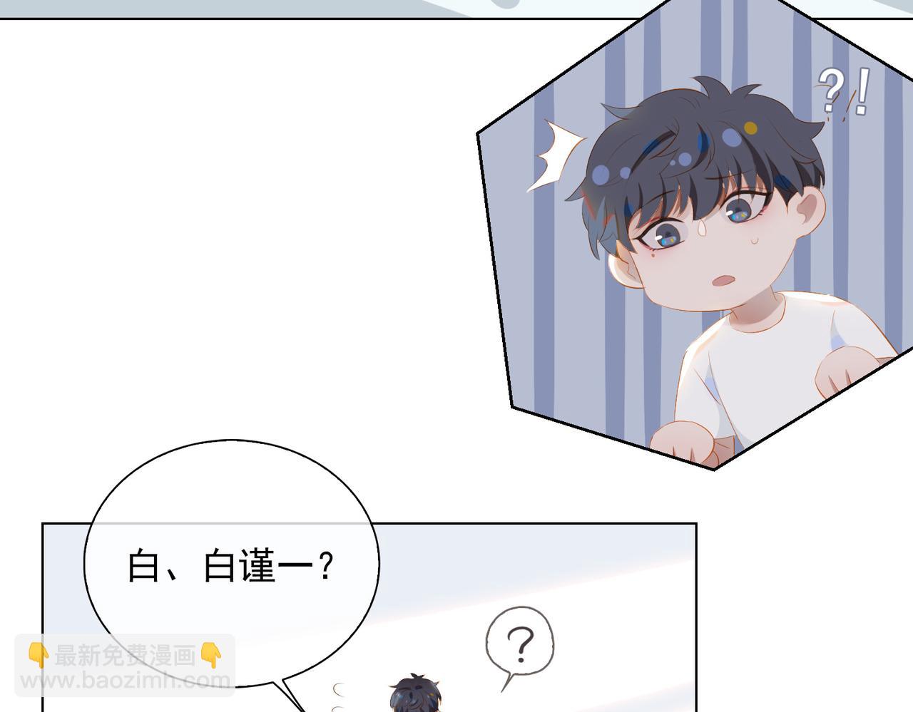 第25话  专属双人舞(1/2)-第107话