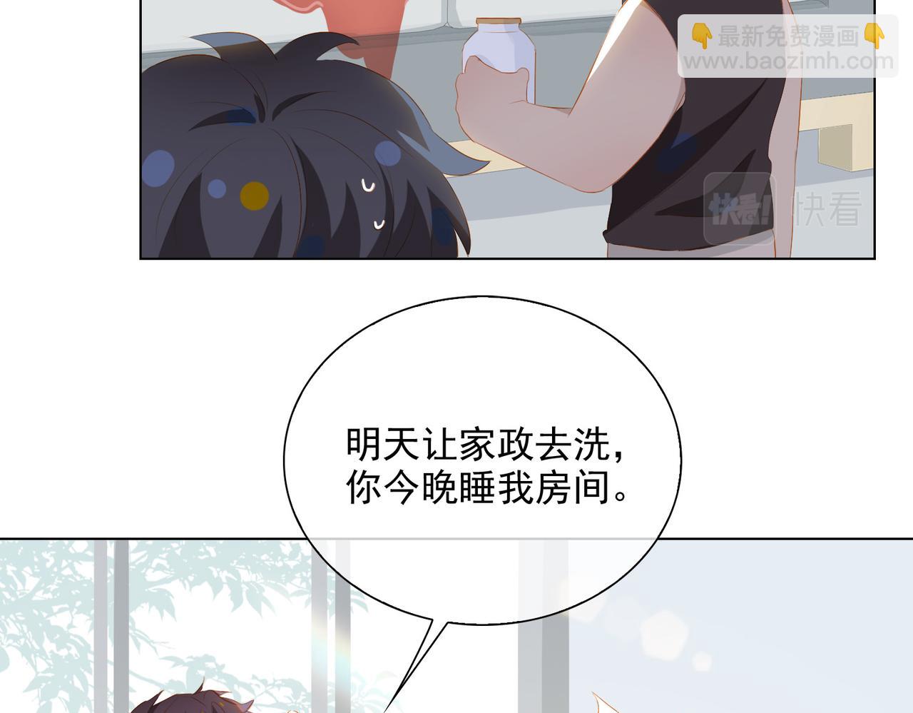 第25话  专属双人舞(1/2)-第107话