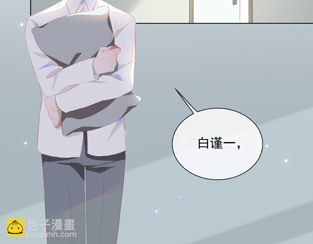 第25话  专属双人舞(1/2)-第107话