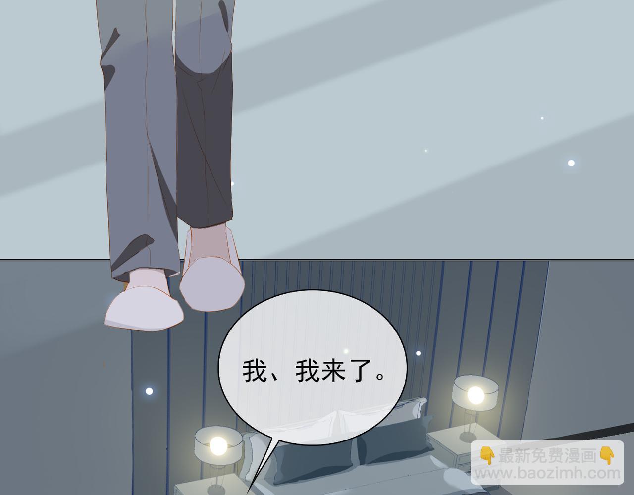 第25话  专属双人舞(1/2)-第107话