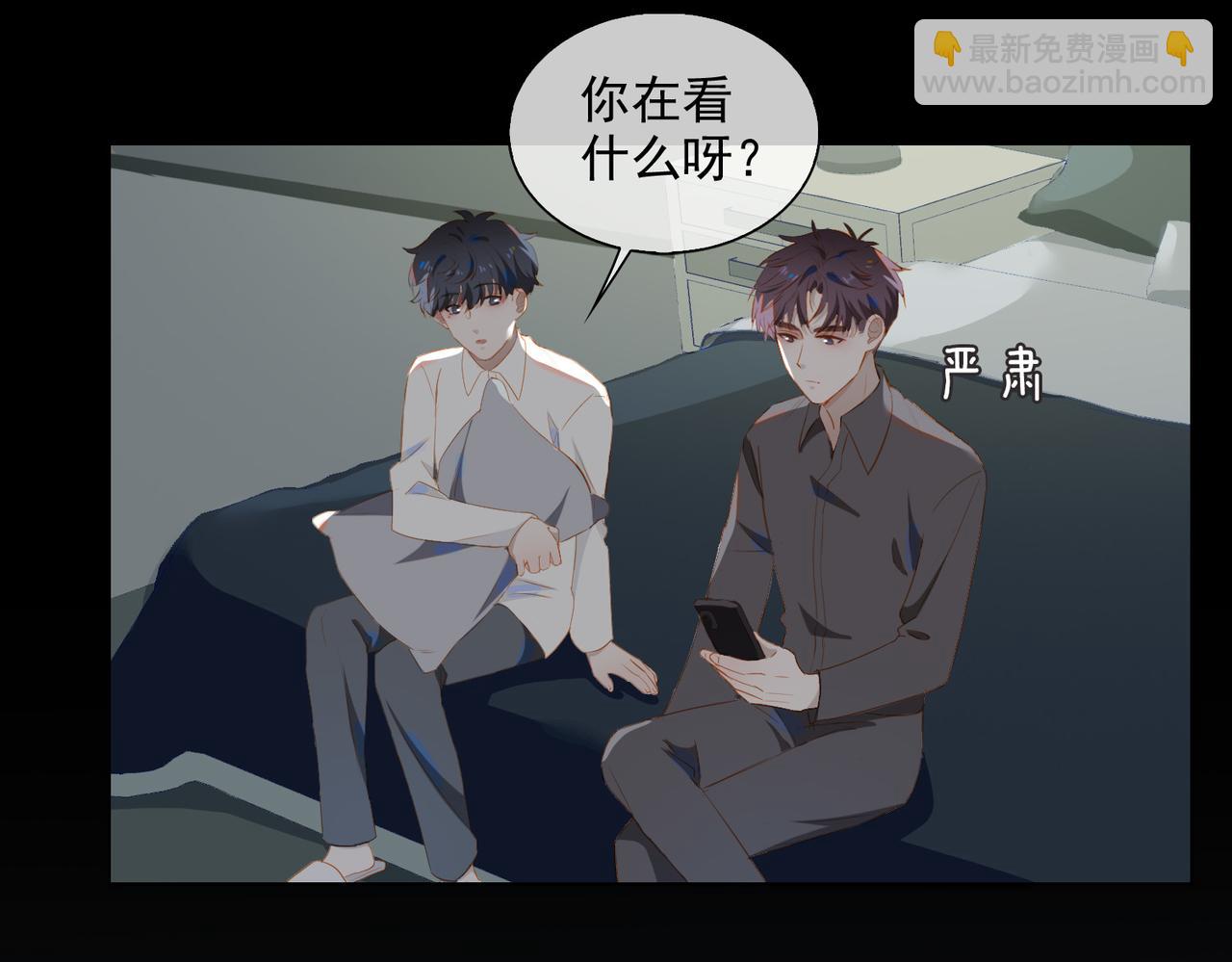 第25话  专属双人舞(1/2)-第107话