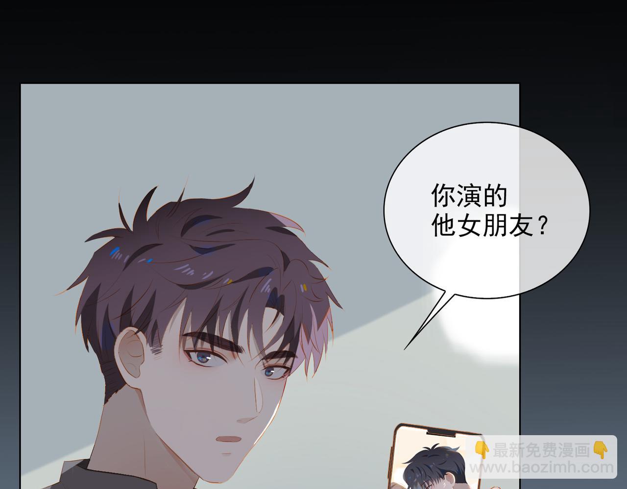 第25话  专属双人舞(1/2)-第107话