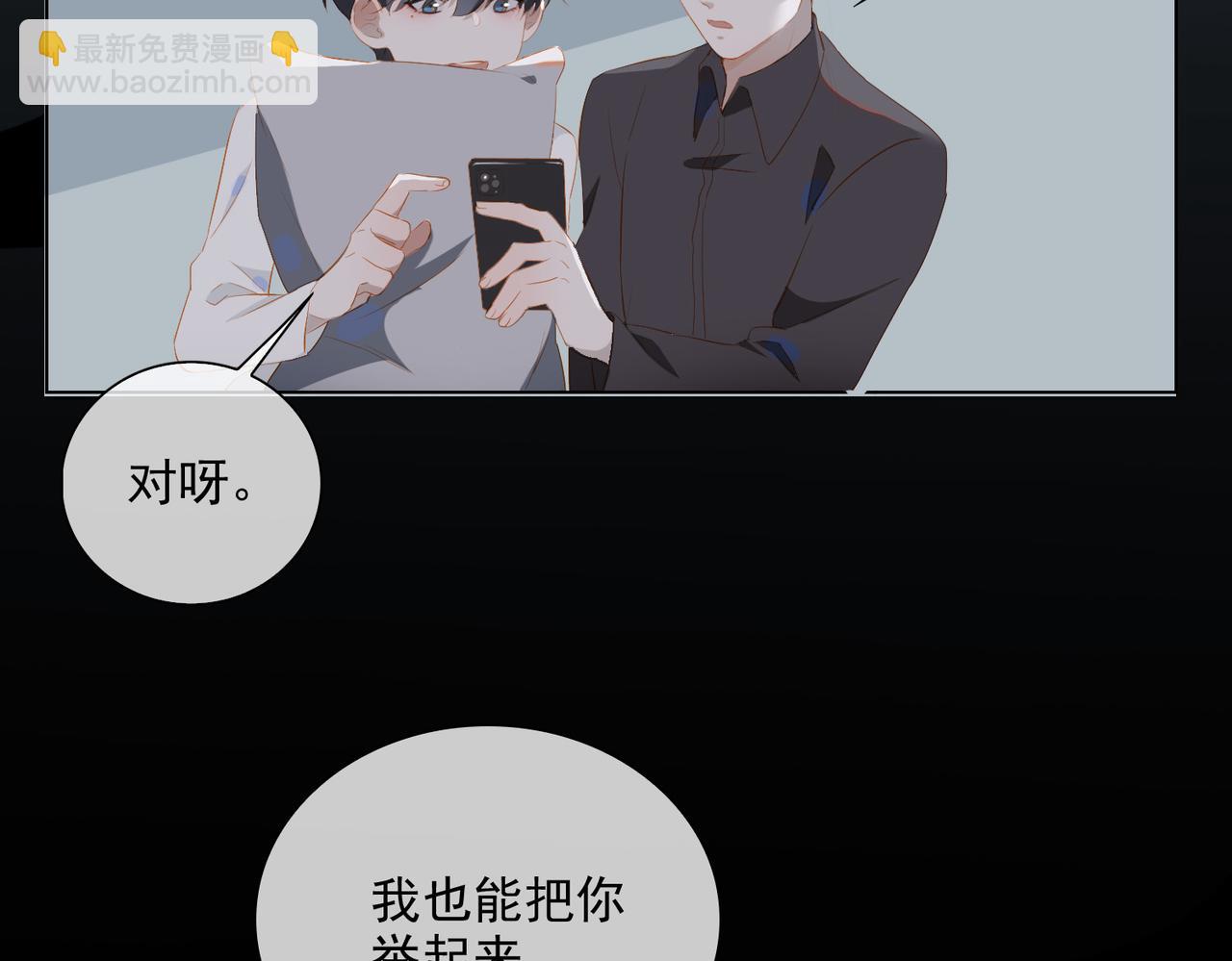 第25话  专属双人舞(1/2)-第107话