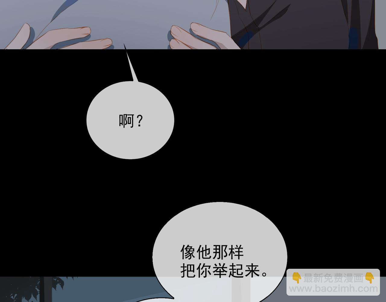 第25话  专属双人舞(1/2)-第107话