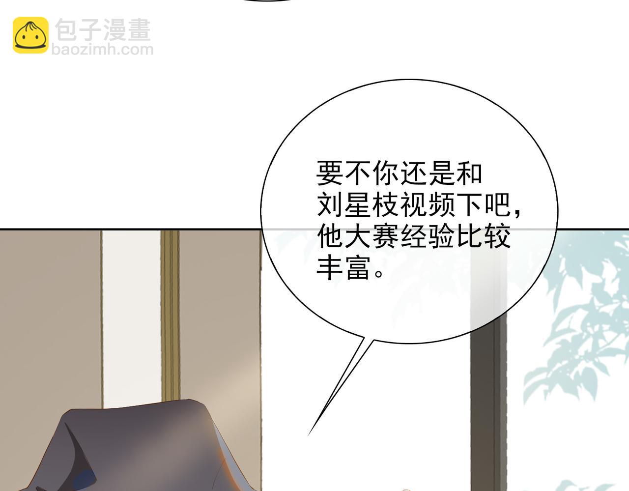 第27话 新旅程(1/3)-第109话