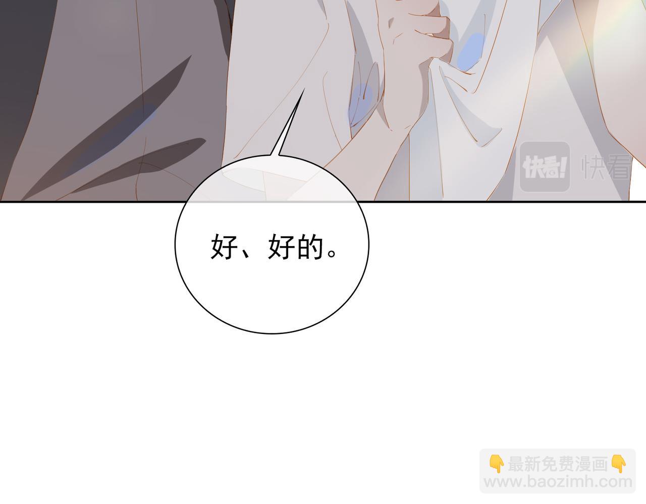 第27话 新旅程(1/3)-第109话