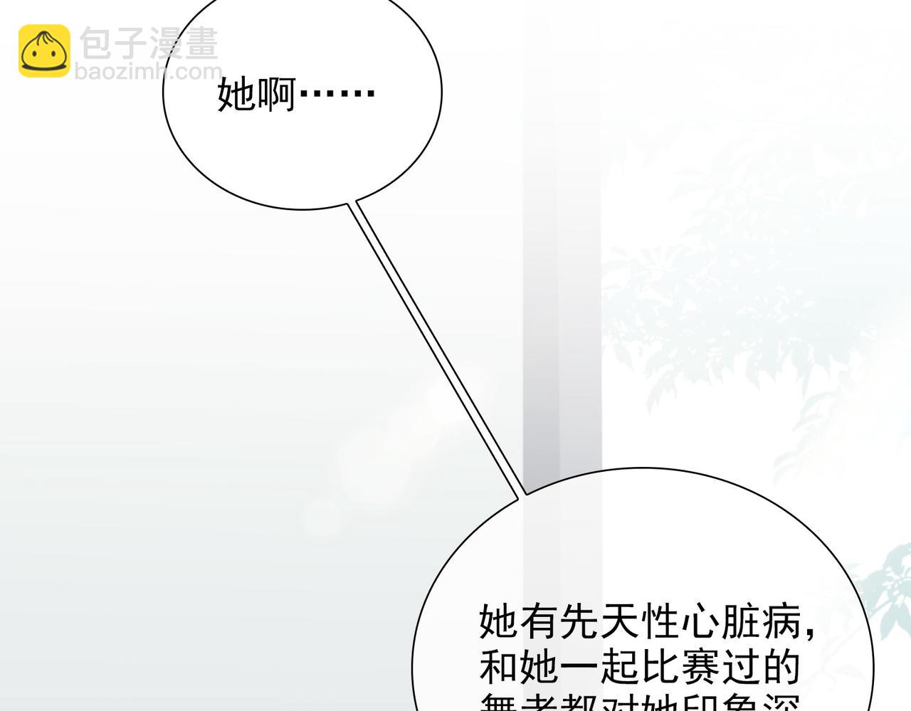 第27话 新旅程(1/3)-第109话