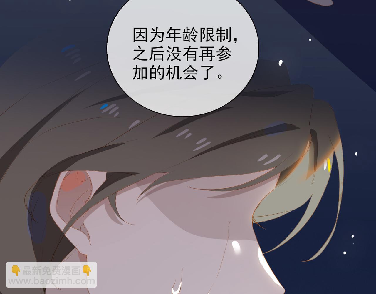 第27话 新旅程(1/3)-第109话