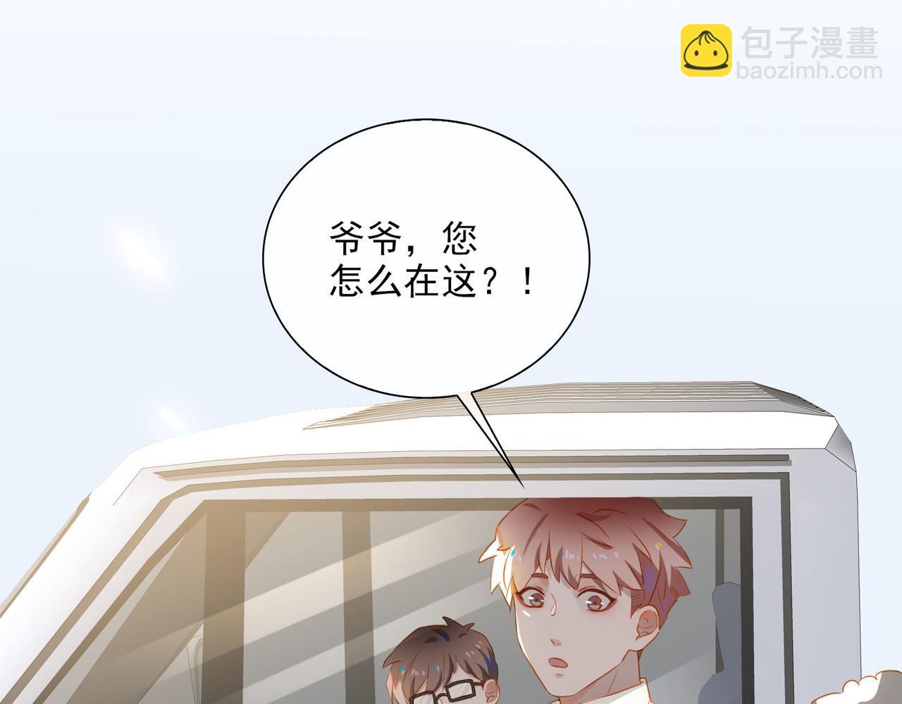 第29话  荣光(1/2)-第111话