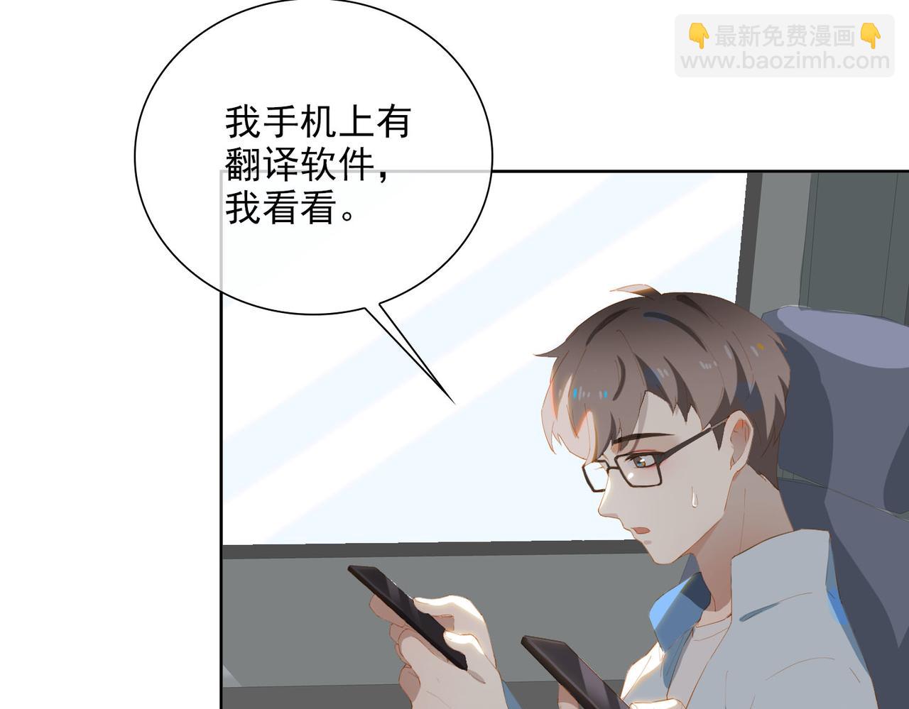 第29话  荣光(1/2)-第111话
