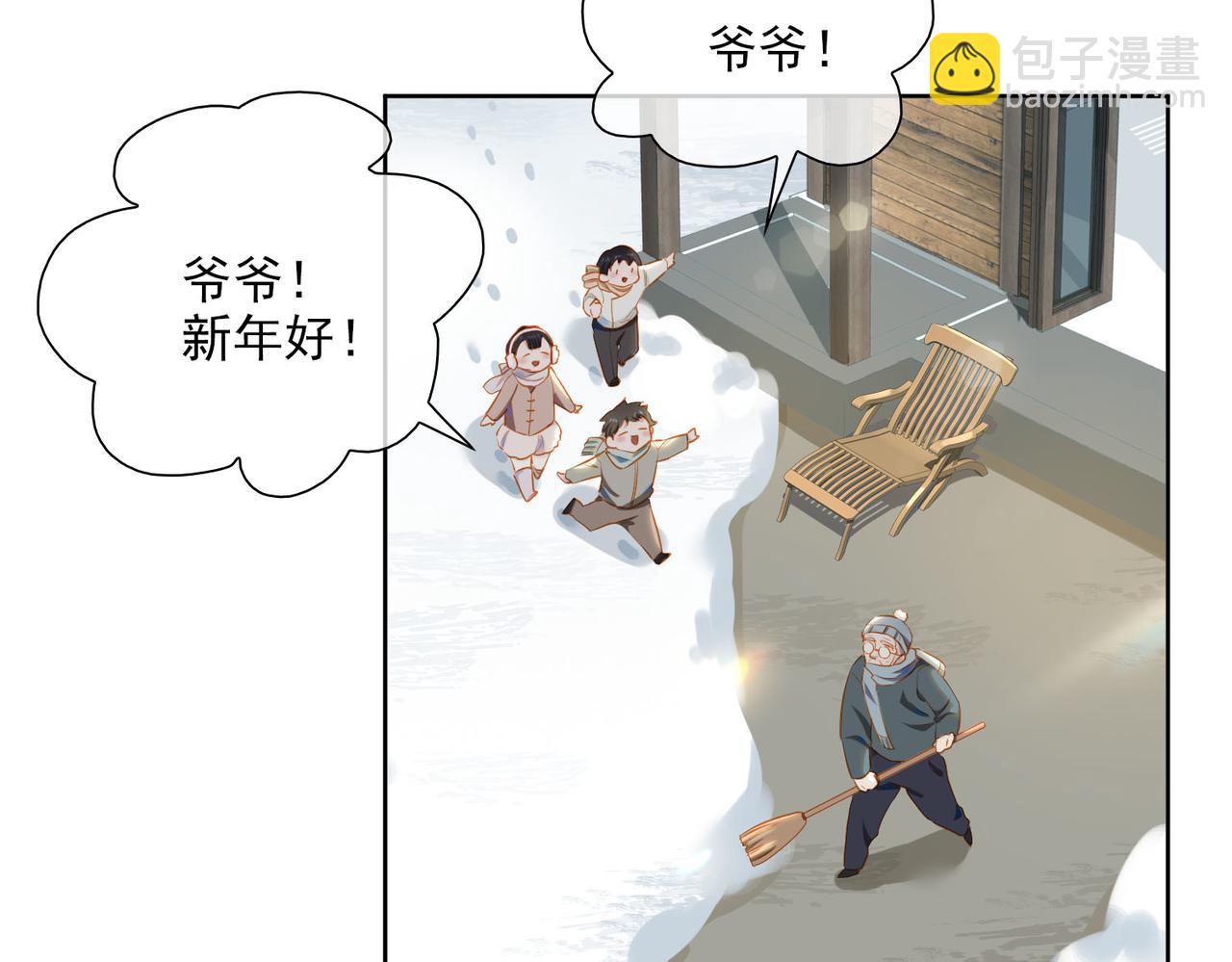 第29话  荣光(1/2)-第111话