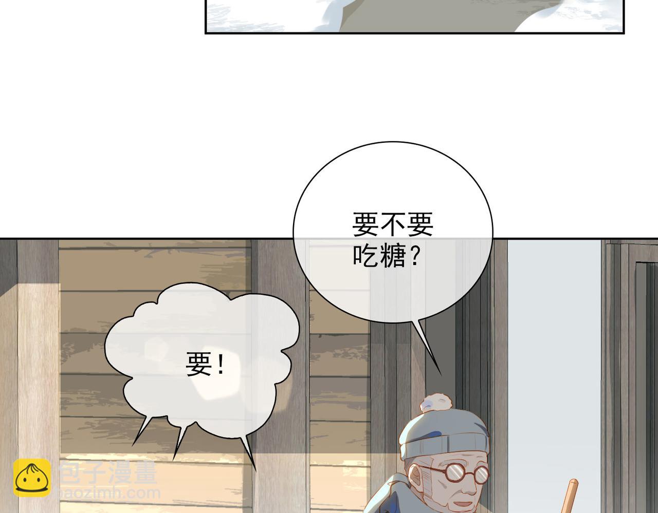 第29话  荣光(1/2)-第111话