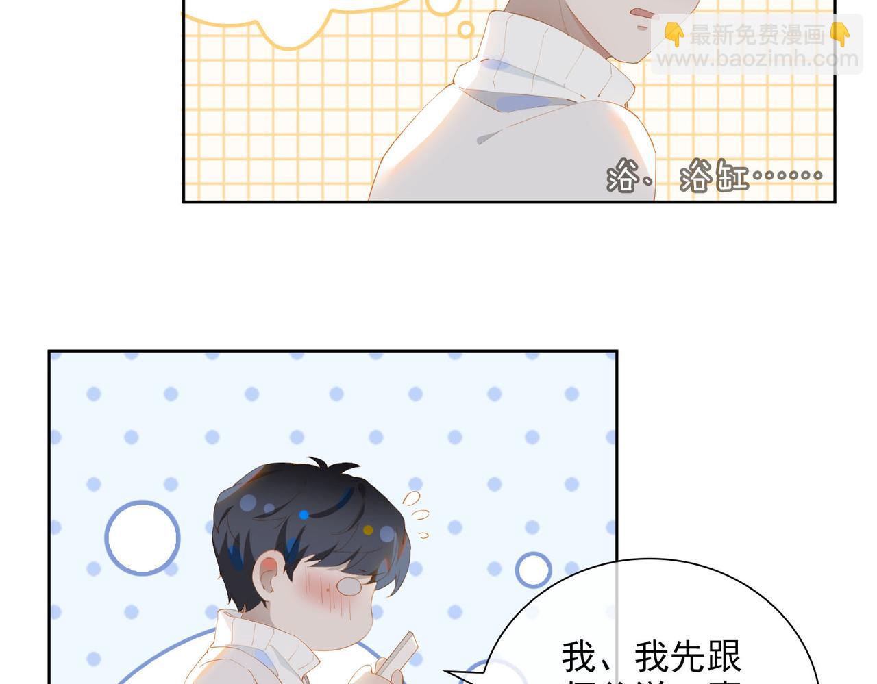 第31话 专属时间(1/2)-第113话