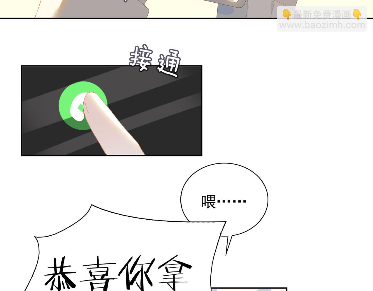 第31话 专属时间(1/2)-第113话