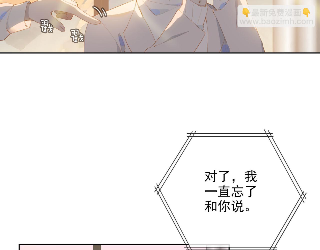 第31话 专属时间(1/2)-第113话