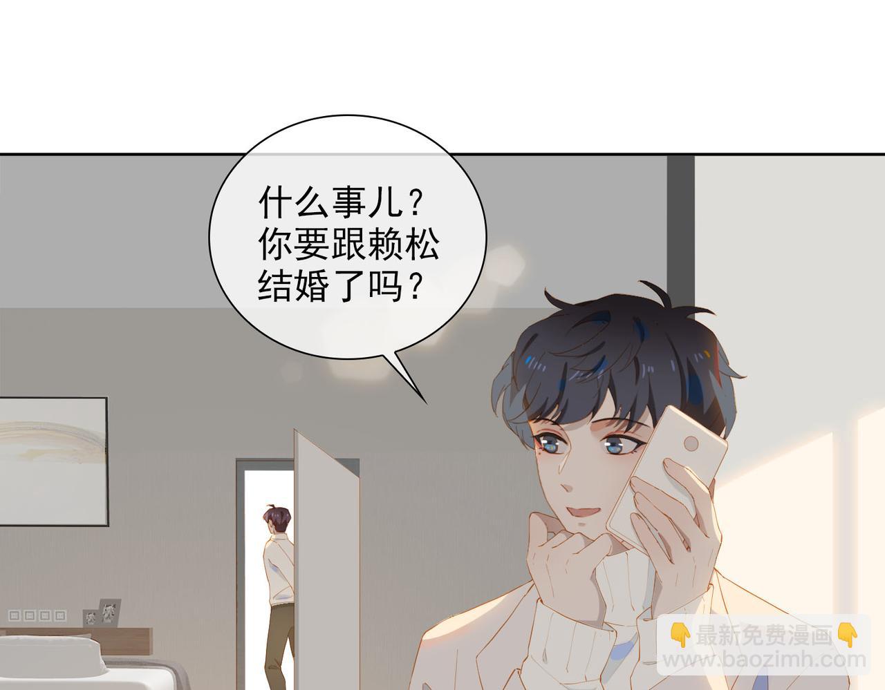 第31话 专属时间(1/2)-第113话