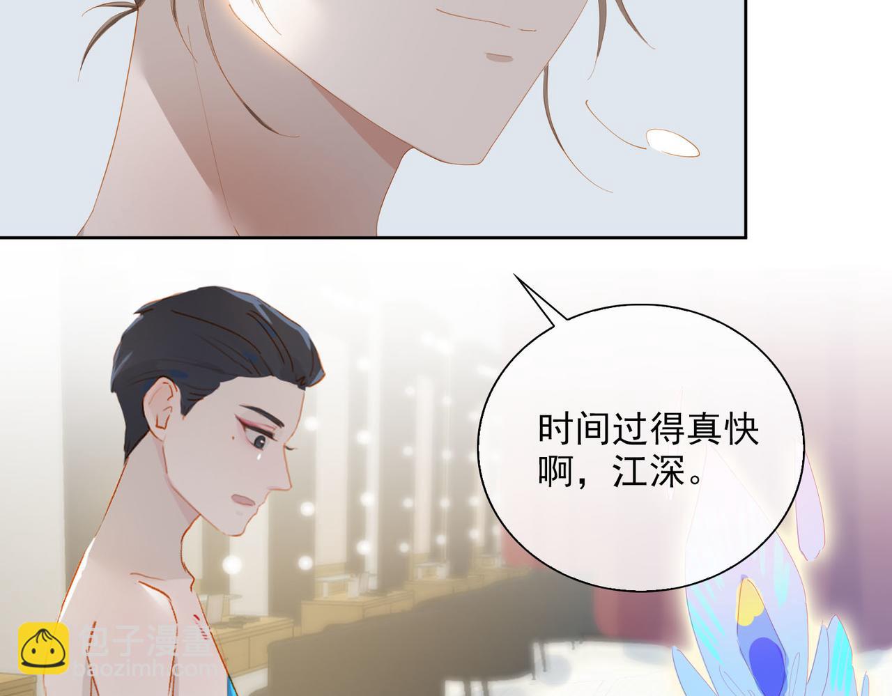 第31话 专属时间(1/2)-第113话