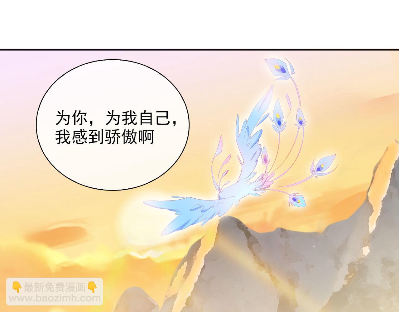 第31话 专属时间(1/2)-第113话