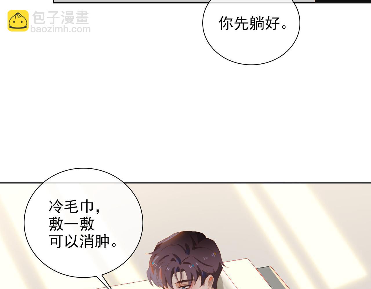 第31话 专属时间(1/2)-第113话