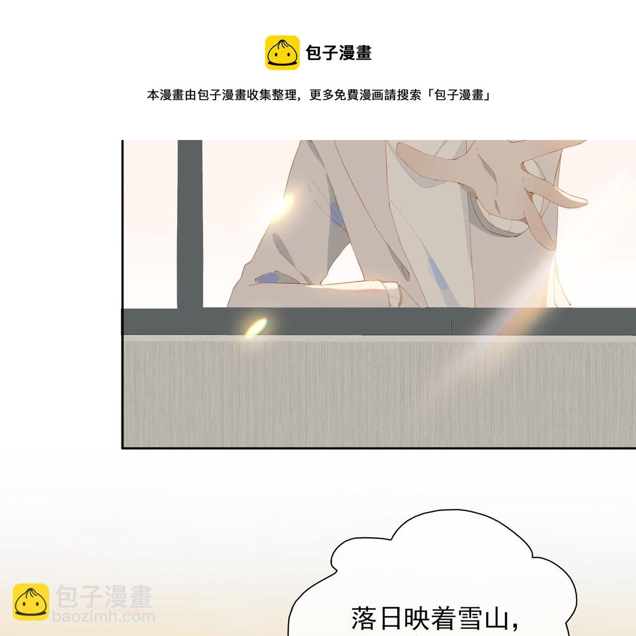 第31话 专属时间(1/2)-第113话