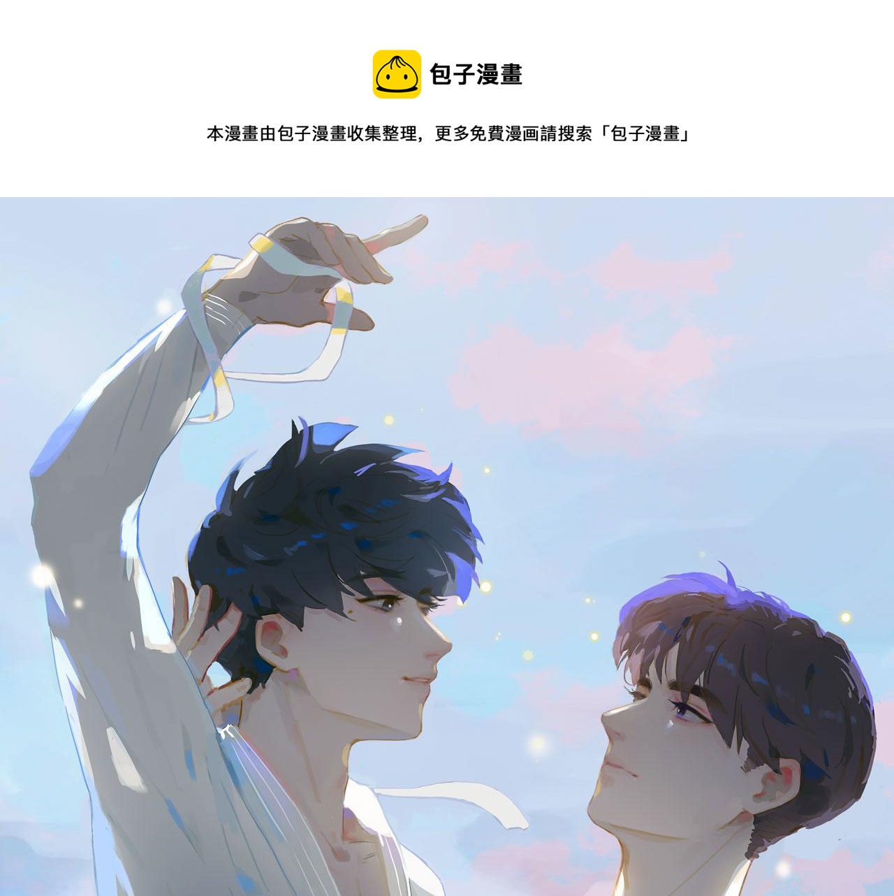 第33话 怀念与希望(1/2)-第115话