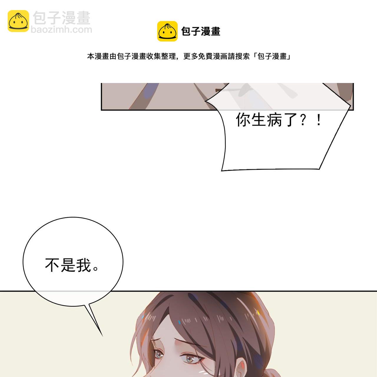 第33话 怀念与希望(1/2)-第115话