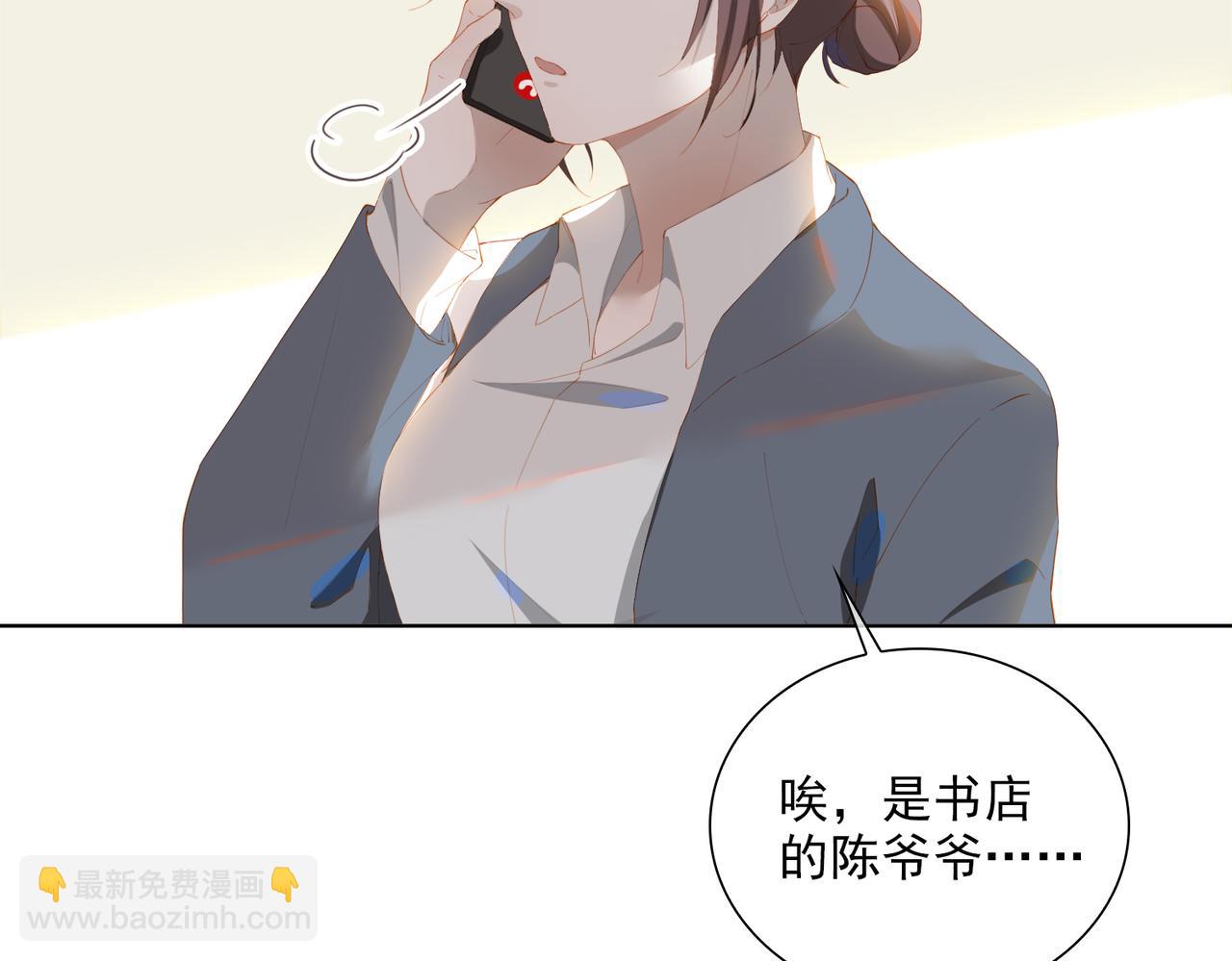 第33话 怀念与希望(1/2)-第115话