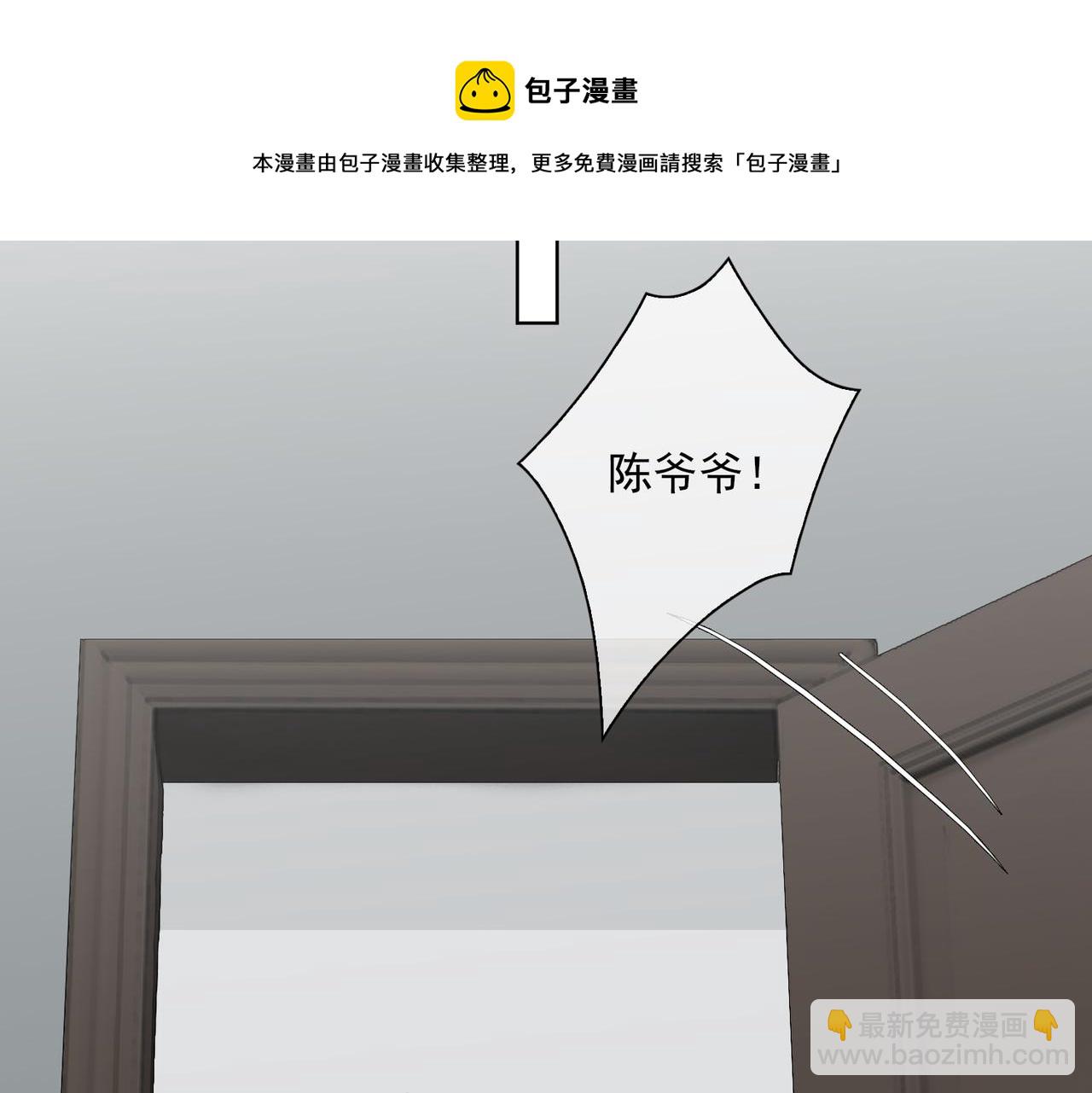 第33话 怀念与希望(1/2)-第115话