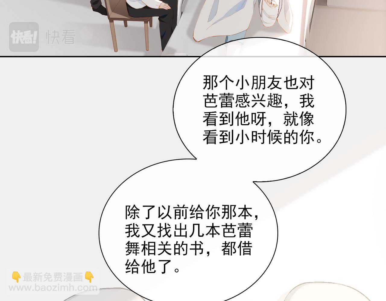 第33话 怀念与希望(1/2)-第115话