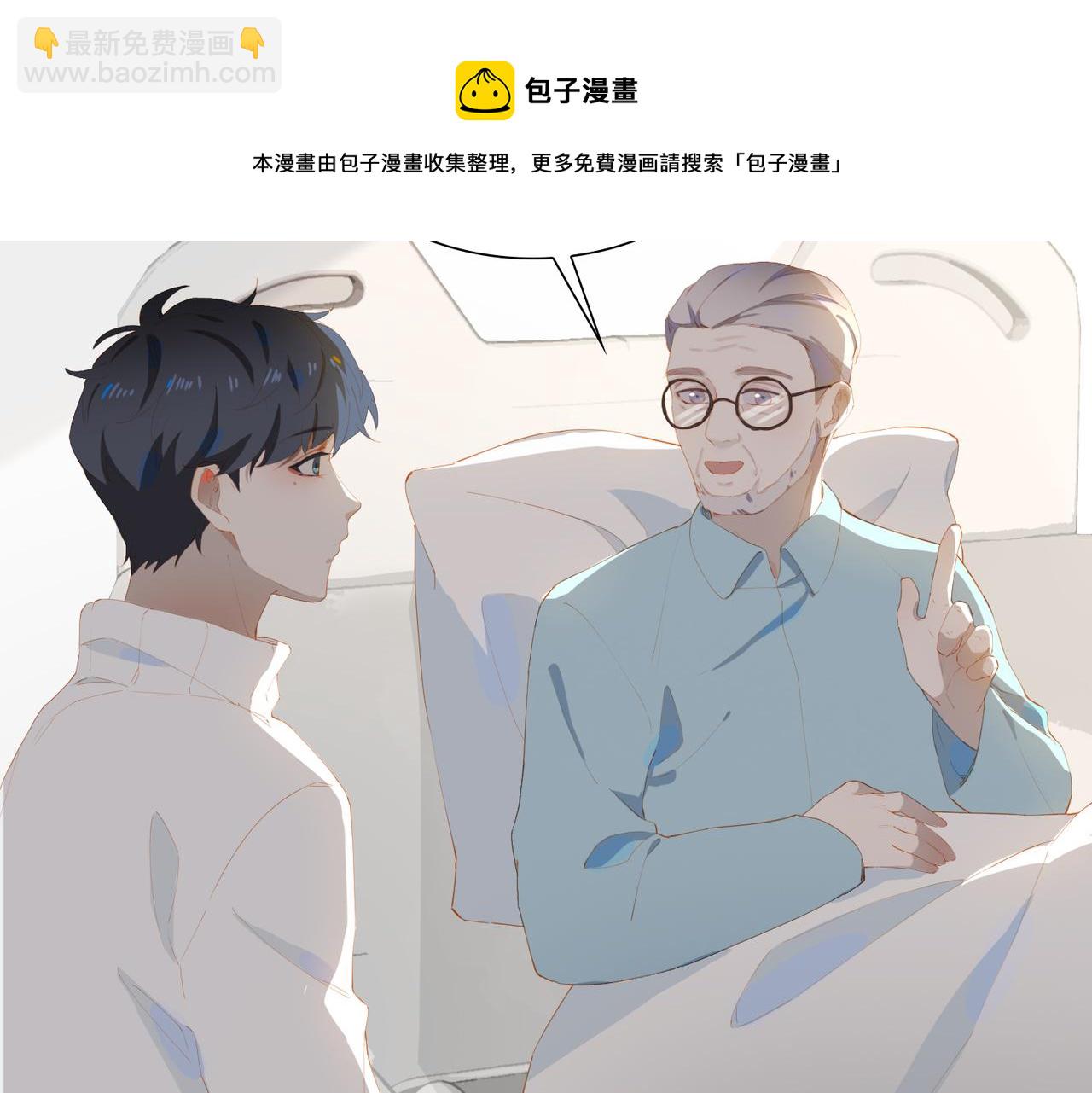 第33话 怀念与希望(1/2)-第115话