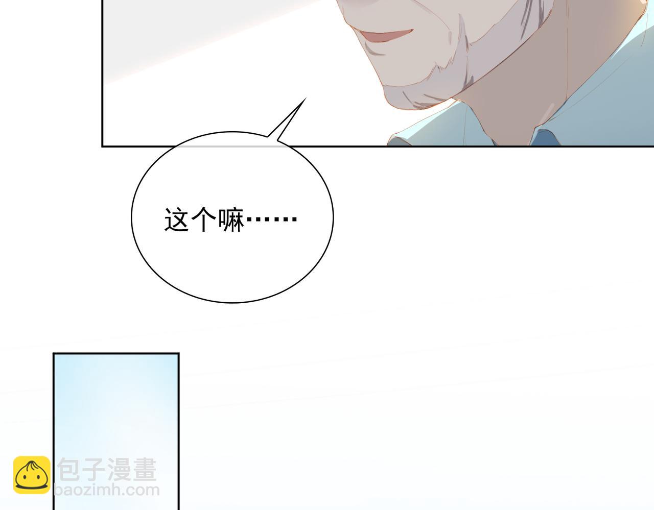 第33话 怀念与希望(1/2)-第115话