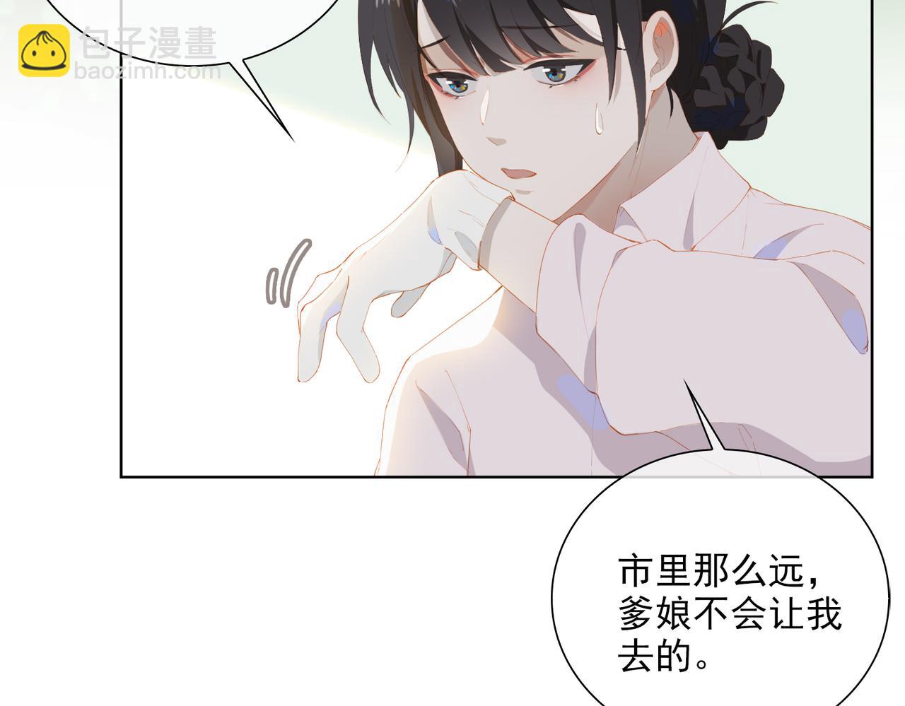 第33话 怀念与希望(1/2)-第115话