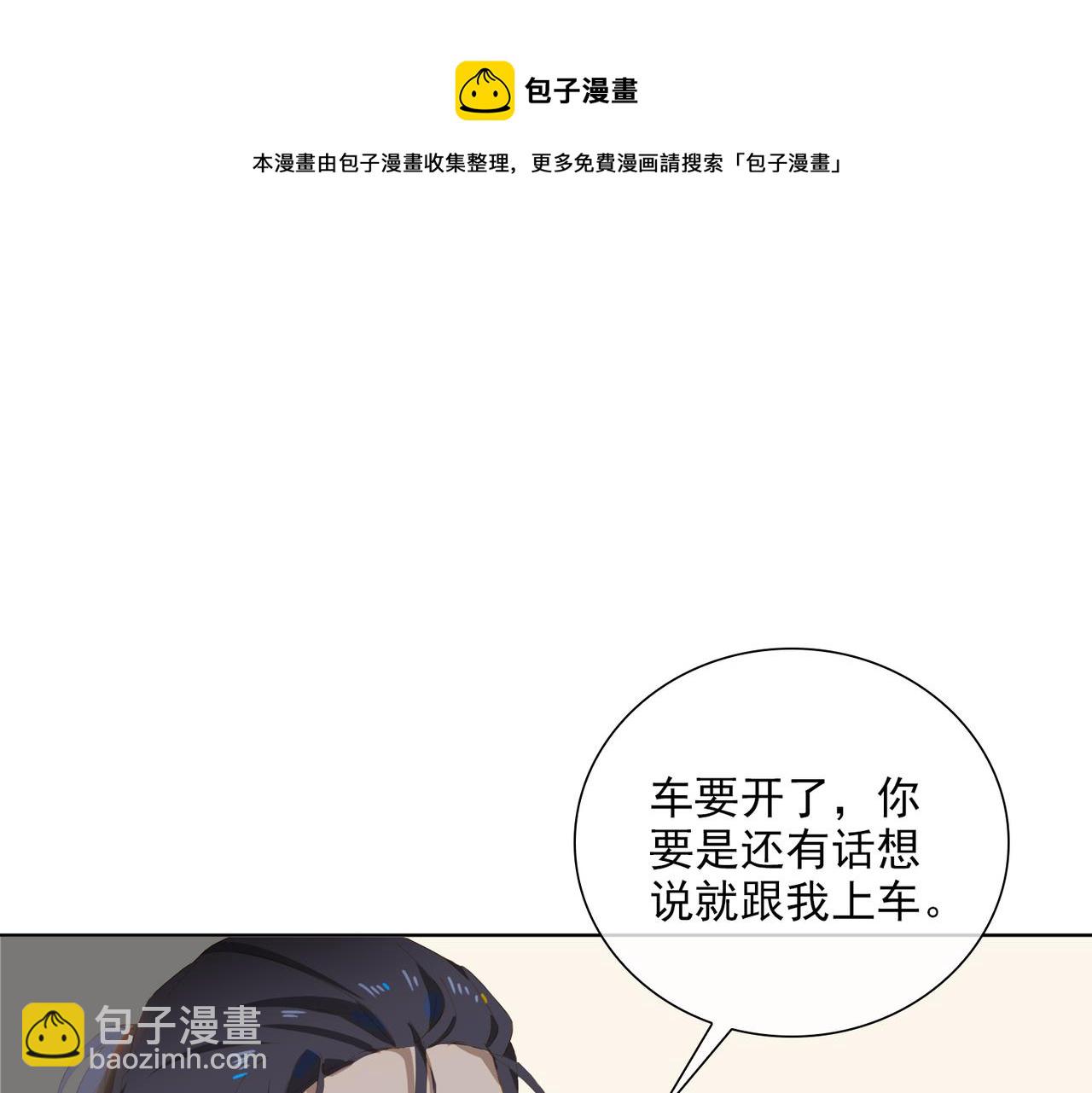 第33话 怀念与希望(1/2)-第115话