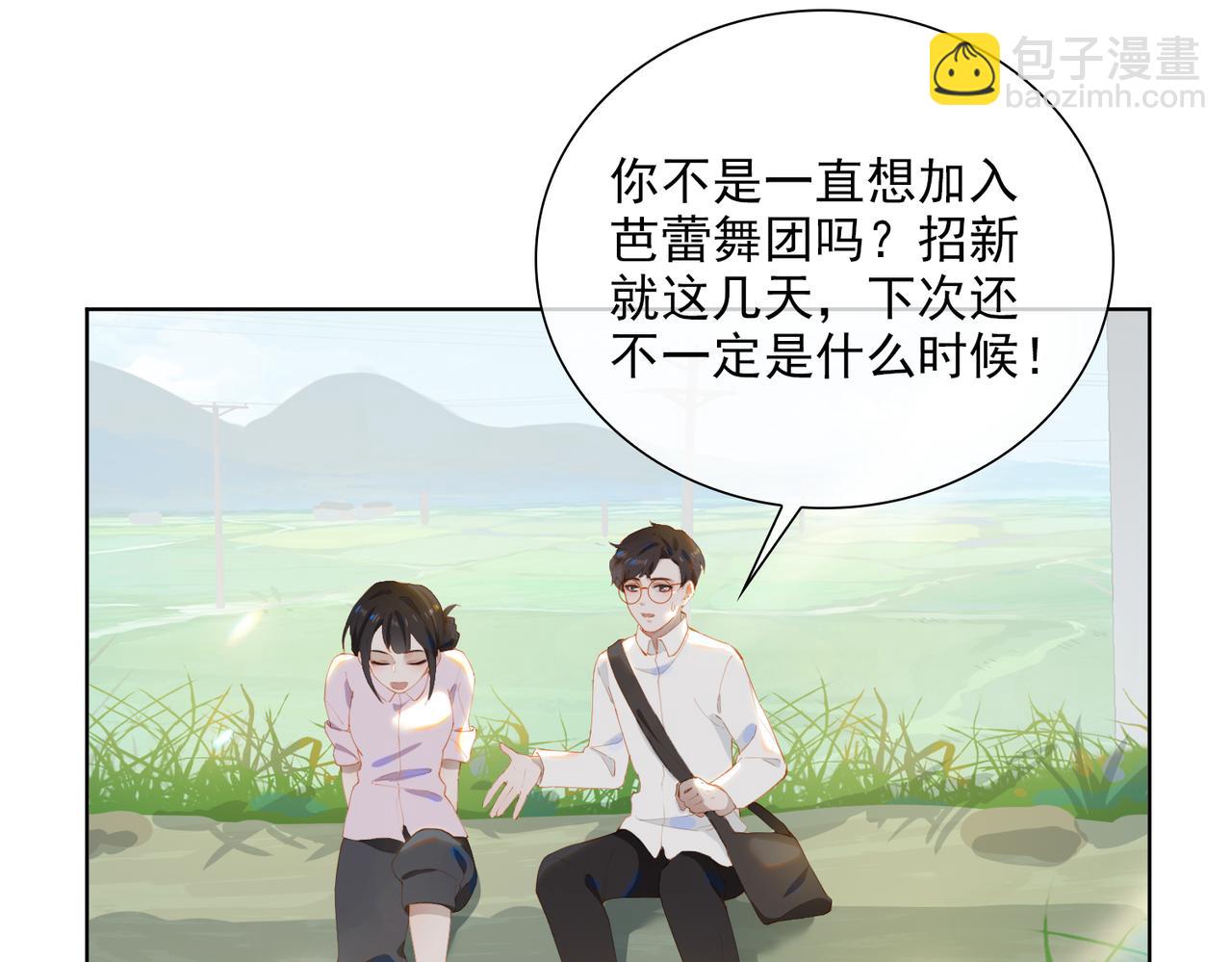 第33话 怀念与希望(1/2)-第115话