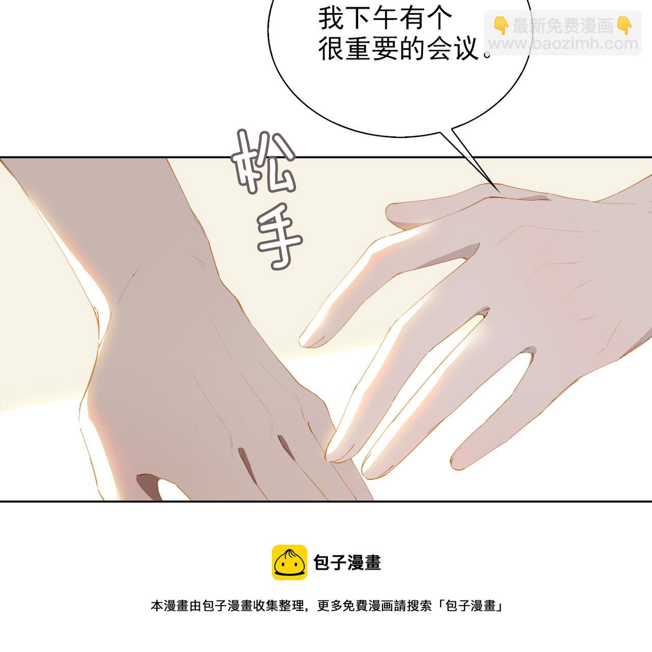 第33话 怀念与希望(1/2)-第115话