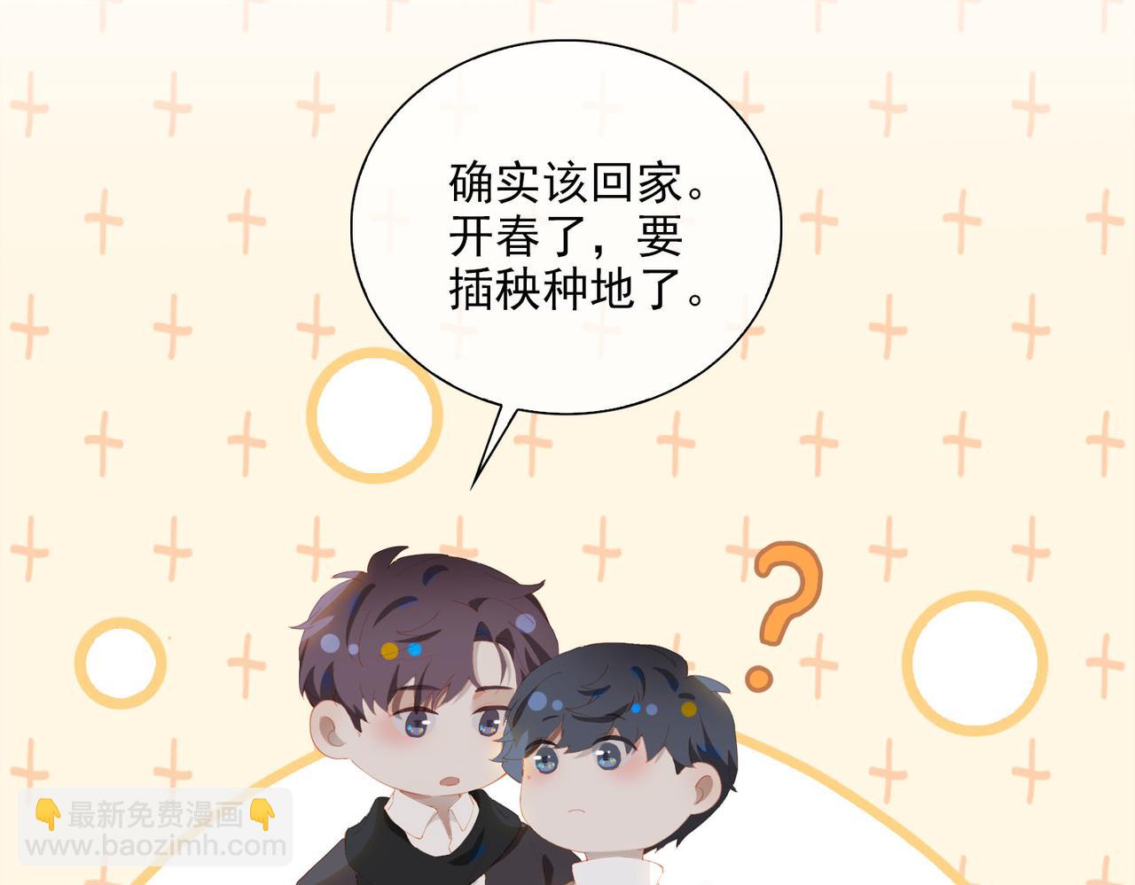 第35话 一起回乡(1/2)-第117话