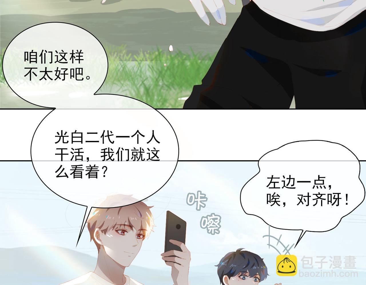 第35话 一起回乡(1/2)-第117话